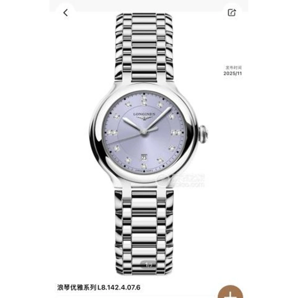 LNG PrimaLuna Moonphase / Silver - image