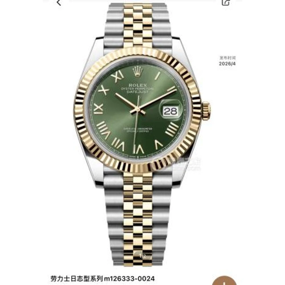 RLX Datejust / Multiple Colors - image