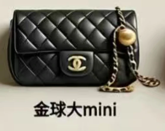 CHA Rectangular Quilted Ball Chain Bag / Black - image
