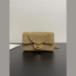CHA CC Turn-Lock Flap Bag / Beige