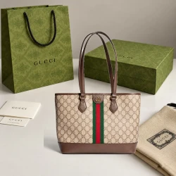 GG / Web Shopper / Beige Brown
