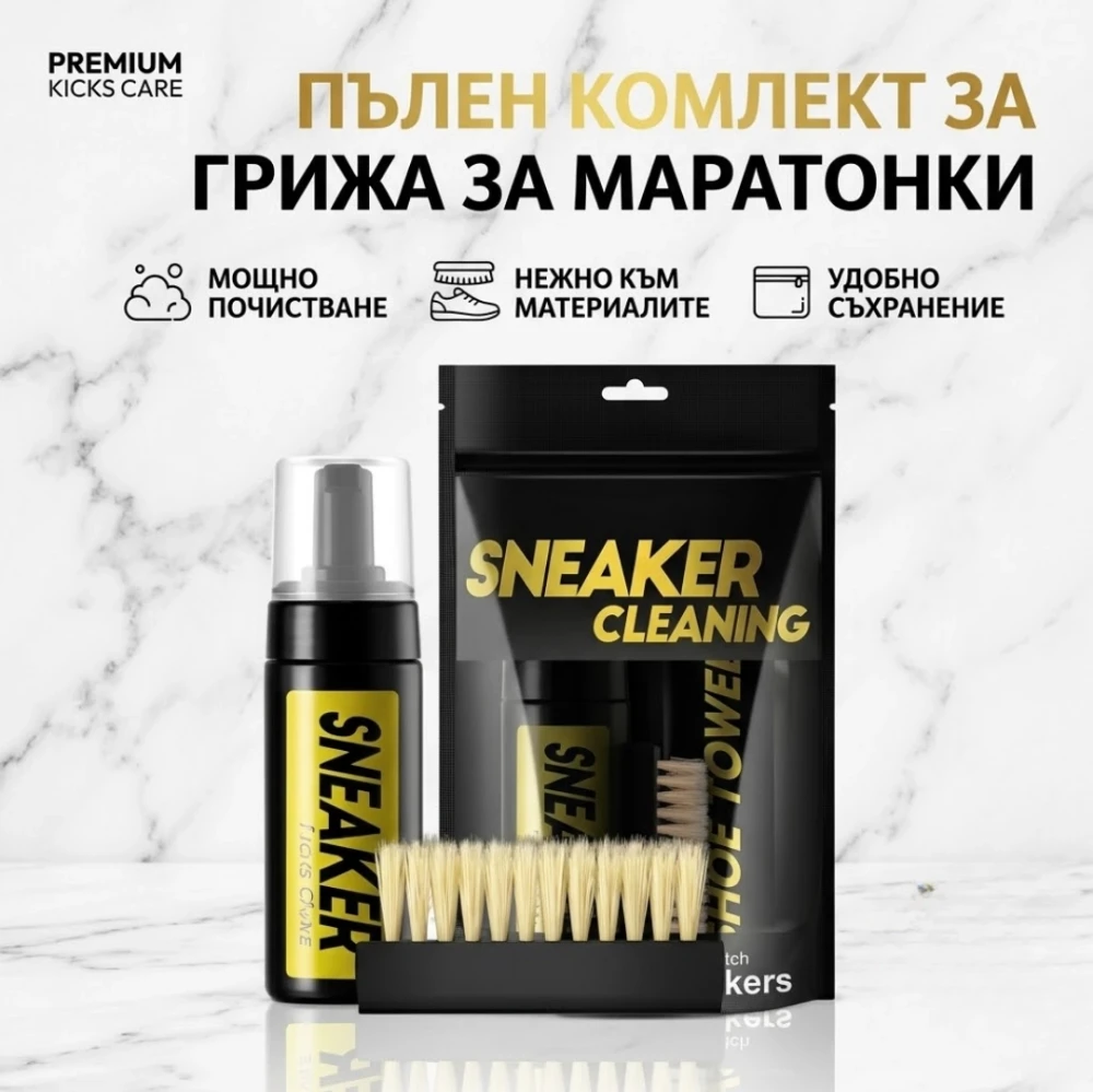 PREMIUM SNEAKER CLEANING - image