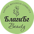 БлагиБг Beauty Lab – бутикова натурална козметика от сърцето на Рила