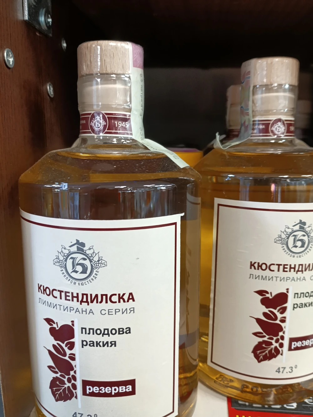 Ракия селекция 0,5л 47,3% - image