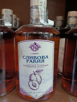 Сливова ракия селекция 0,5л 40%алк