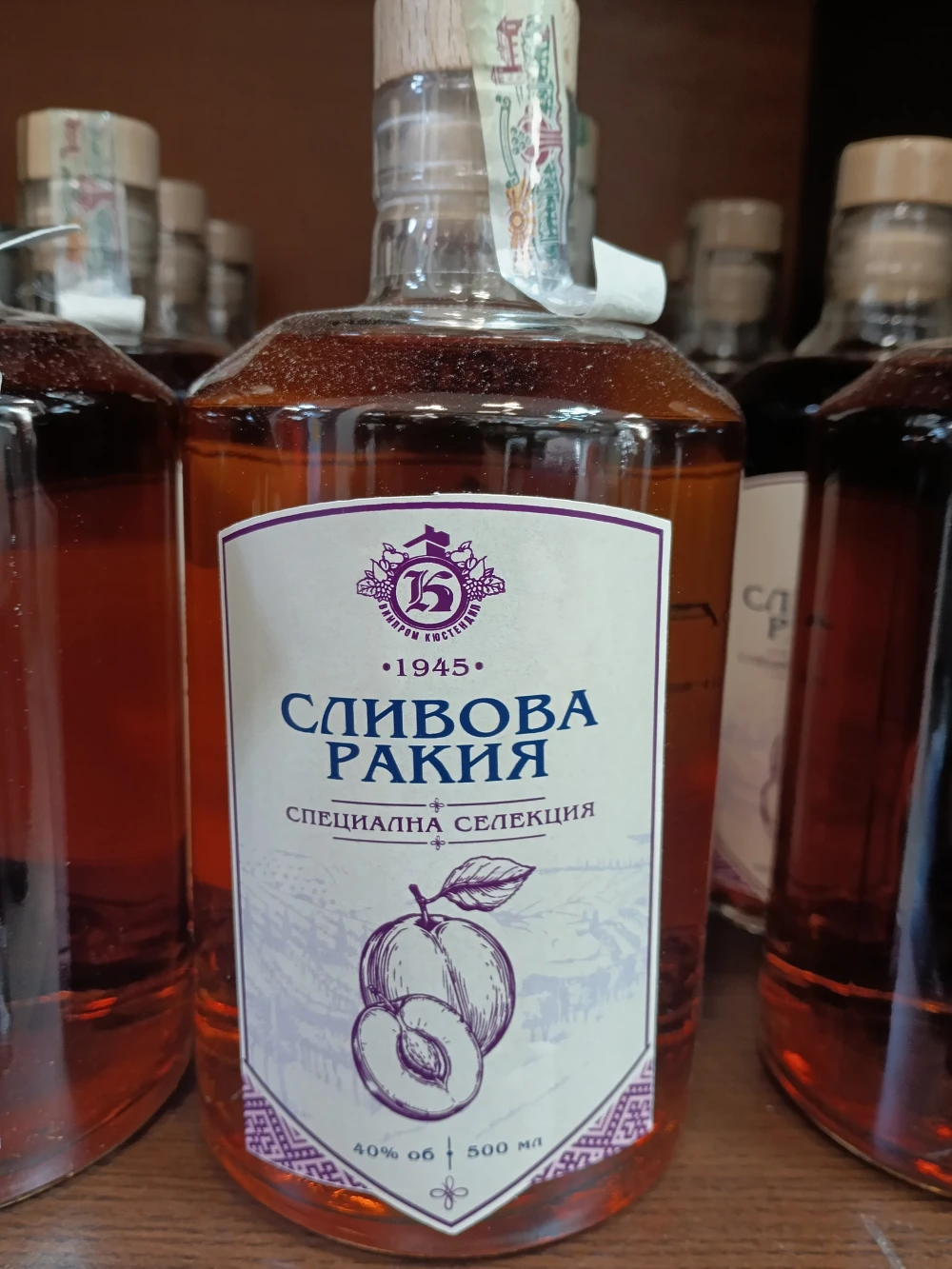Сливова ракия селекция 0,5л 40%алк - image