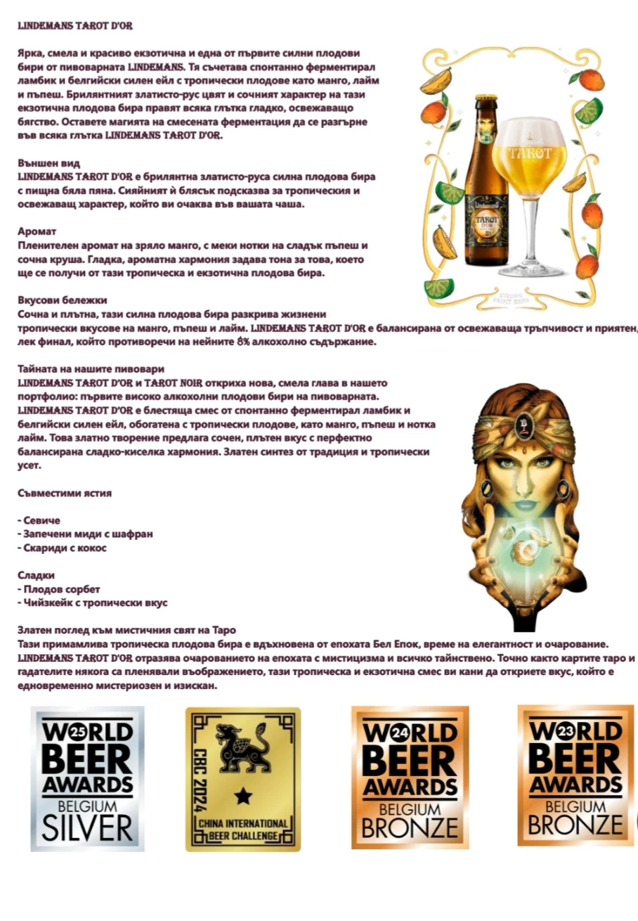 Много скоро - image