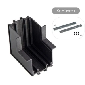 SLIM25 Алуминиев конектор за вграждане стена-таван G-Track ∙ Черен - image