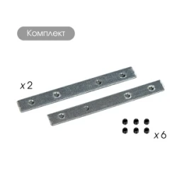 SLIM25 метална планка M-Track metal сет 2 бр./6 бр. нитове